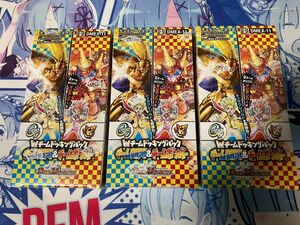 デュエル マスターズ TCG DMEX-11 Wチームドッキングパック チーム銀河&チームボンバー 3BOX　シュリンク付き