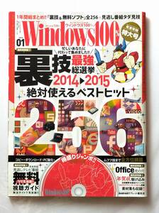 [ used ] rare / Windows 100% 2015 year 01 month number / appendix DVD unopened Hi*sCoool!se is girl. MMD model 