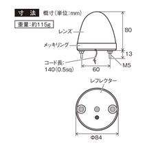 トラック 用品 LEDバスマーカー│ＣＥ－１７３ クロスラインマーカーランプ DC12v/24ｖ共用 レッド│シャルマン 直送品_画像6