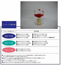 トラック 用品 パーツ シフトノブ レトロ 薔薇ノブ│シャルマン 直送品_画像1