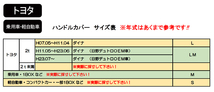 ハンドルカバー 色：グリーン 極太キルト真月光 (しんげっこう)ハンドルカバー │シャルマン直送品_画像10