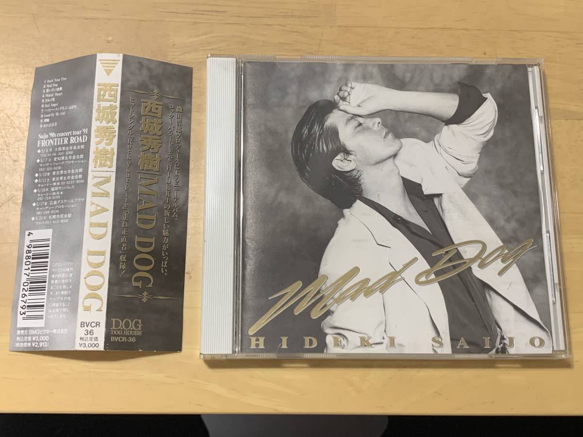 CD】西城秀樹/HIDEKI 70'S - JChere雅虎拍卖代购