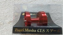 釣武者 Tsuri Musha CLS スプール　（シーライン石鯛40、シーライン石鯛40遠投用） レッド 定価12,980円_画像1