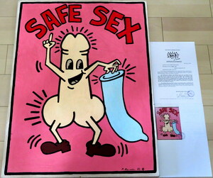 キース ヘリング Keith Haring SAFE SEX キース ヘリング財団販売証明書 オイルキャンバス サイン 油彩画 油絵 アクリル 絵画 模写