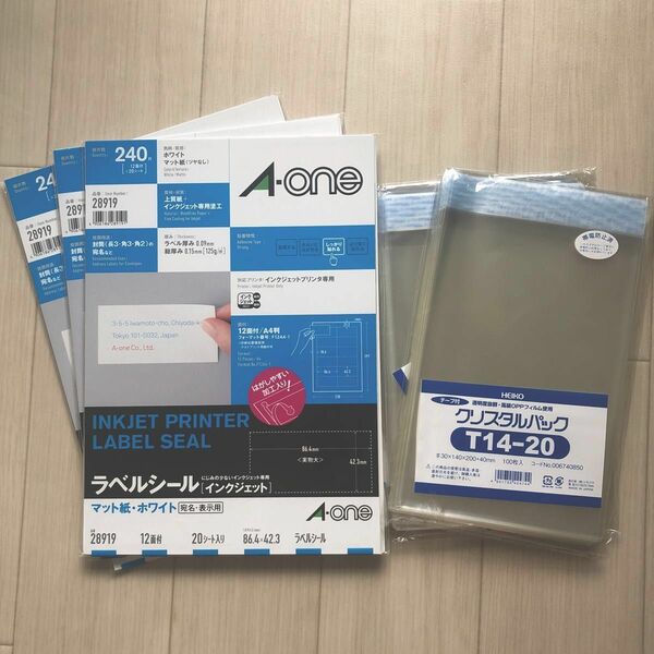 A-ONEラベルシール インクジェット 240片×3冊 ヘイコー透明OPP袋 クリスタルパック テープ付 100枚×2袋