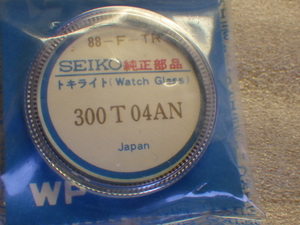 未使用　セイコー 5DX　6105-6000 6003 6007 6009　6106-6000 6003 6006 6007 6009　300T04AN　風防　時計部品　パーツ　ｗ062007