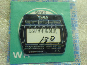 未使用　セイコー　アルバ　デジタル　ESOW40GM01　風防　ハードレックス　時計部品　パーツ　ｗ062008