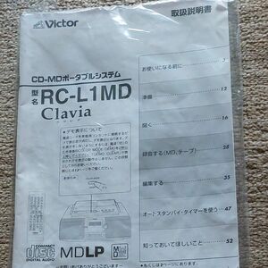 VICTOR ビクター　 CDMDラジカセ取扱説明書 Victor　RC-T1MD 用