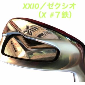 【美品】XXIO ／ ゼクシオ　X アイアン７鉄