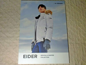 ★パク・ボゴム EIDER 2019年 秋・冬 カタログ