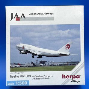 ☆3F198 herpa Wings JAL 1/500スケール ボーイング 747-300