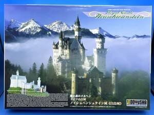 *23F207.. company 1/220 castle . forest. meru hand itsu. old castle noishu van shu Thai n castle swan castle * new goods 