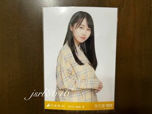 乃木坂46 矢久保美緒 会場限定 生写真 ロングシャツ 2019.June-Ⅲ チュウ