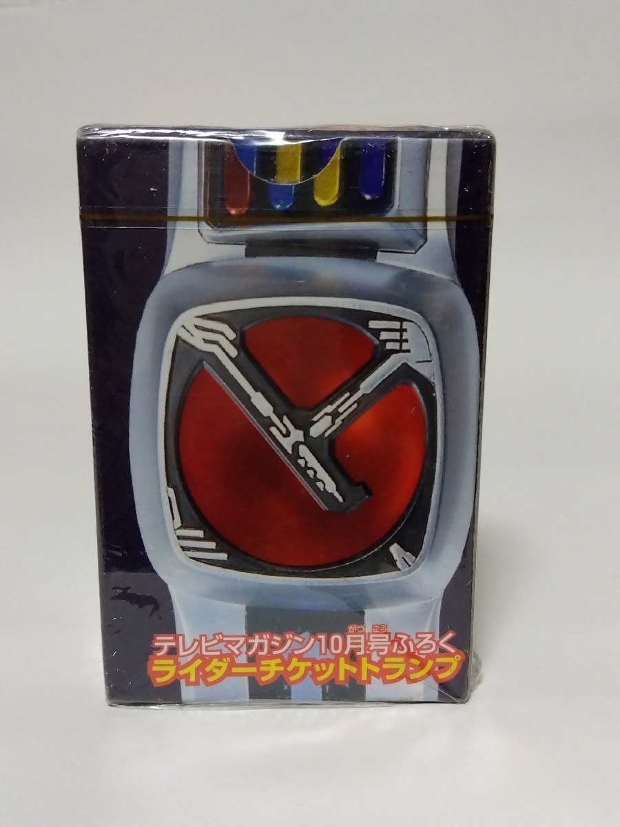 ヤフオク! -「2007年～」(仮面ライダー) (特撮)の落札相場・落札価格