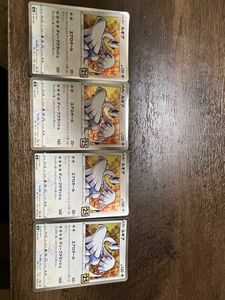 ポケモンカード25th ルギア4枚セット