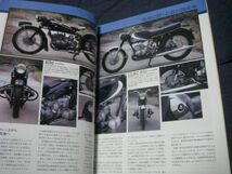 別冊モーターサイクリスト　No.190 1994年　1月号　`94外車アルバム　GSX-R750W_画像5