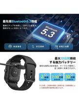 最新進化Bluetooth5.3通話スマートウォッチ&Alexa音声対応_画像5