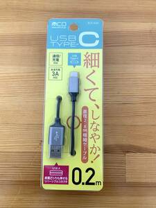 ミヨシ miyoshi SCC-S22/BK [USB Type-Cケーブル(C-A両面) 極細スリムタイプ 0.2m ブラック]
