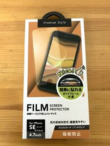 PGA ピージーエー PG-20MAG01 iPhone SE（第2世代）iPhone8 iPhone7 iPhone6s iPhone6 4.7インチ用 治具付き 液晶保護フィルム 指紋防止