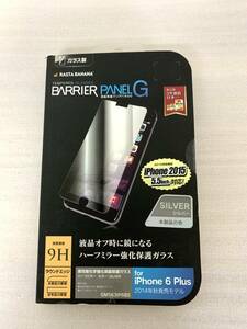 ラスタバナナ RastaBanana GM563IP6BS iPhone 6s Plus iPhone 2014年秋発売モデル用フィルム 強化ガラス 液晶保護シート ミラータイプ 