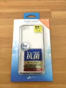 AIR-J エアージェイ ACK-P20-SNSL iPhone SE（第2世代) iPhone8 iPhone7用 CLEAN SHIELD 銀イオン抗菌加工 TPUクリアケース カラーフレーム