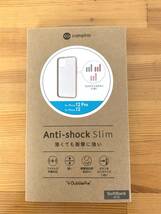 campino カンピーノ Anti-shock SlimCase スリム シャンパンベージュ 3色の付替ボタン CP-I002-HYAS/BG iPhone 12 Pro iPhone 12_画像1