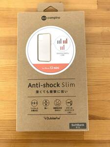 campino カンピーノ Anti-shock SlimCase スリム シャンパンベージュ 3色の付替ボタン CP-I001-HYAS/BG iPhone 12 mini