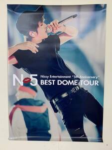 AAA 西島隆弘 ポスター Nissy Entertainment "5th Anniversary" BEST DOME TOUR【特典ポスターのみ】