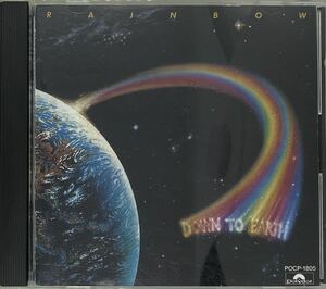 【CD】RAINBOW / DOWN TO EARTH レインボー / ダウン・トゥ・アース 国内盤