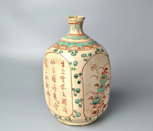 [. sake bottle flowers and birds map .. landscape map raw sphere . guarantee life sake morning . Edo era latter term ]