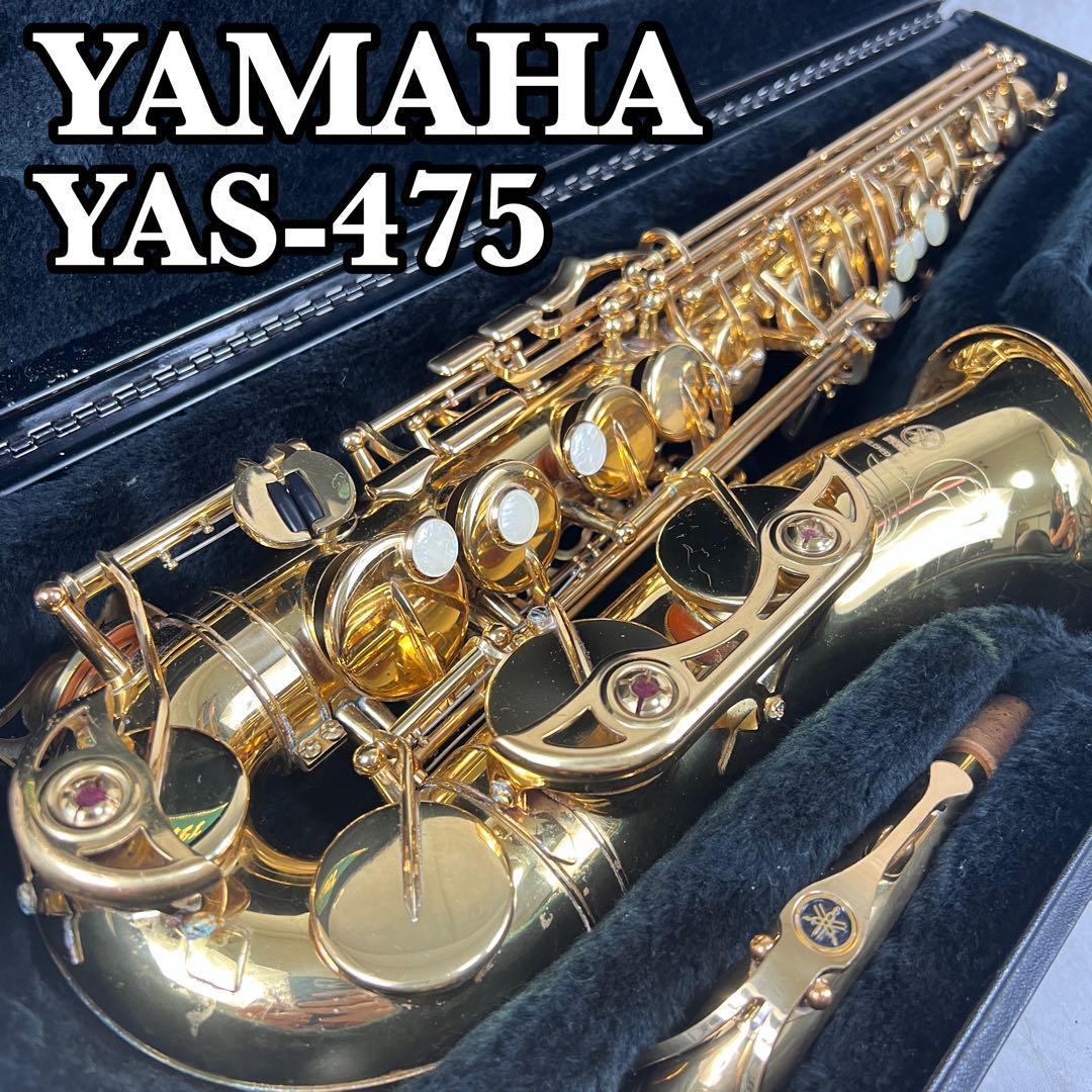 Yahoo!オークション -「yamaha yas-475」の落札相場・落札価格