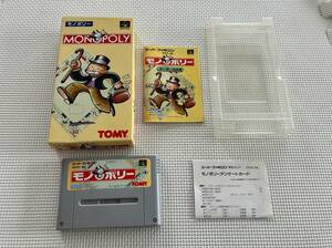 23-SFC-46　スーパーファミコン　モノポリー　MONOPOLY　動作品　SFC　スーファミ