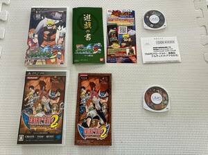 23-PSP-65　プレイステーションポータブル　フェアリーテイル ポータブルギルド2, ナルト疾風伝 ナルティメットアクセル3　動作品　PSP