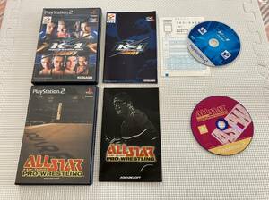 23-PS2-752　プレイステーション2　K-1 ワールドグランプリ2001、オールスタープロレスリング　セット　動作品　PS2　プレステ2