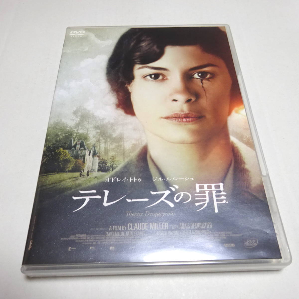 2023年最新】ヤフオク! -ミレールの中古品・新品・未使用品一覧