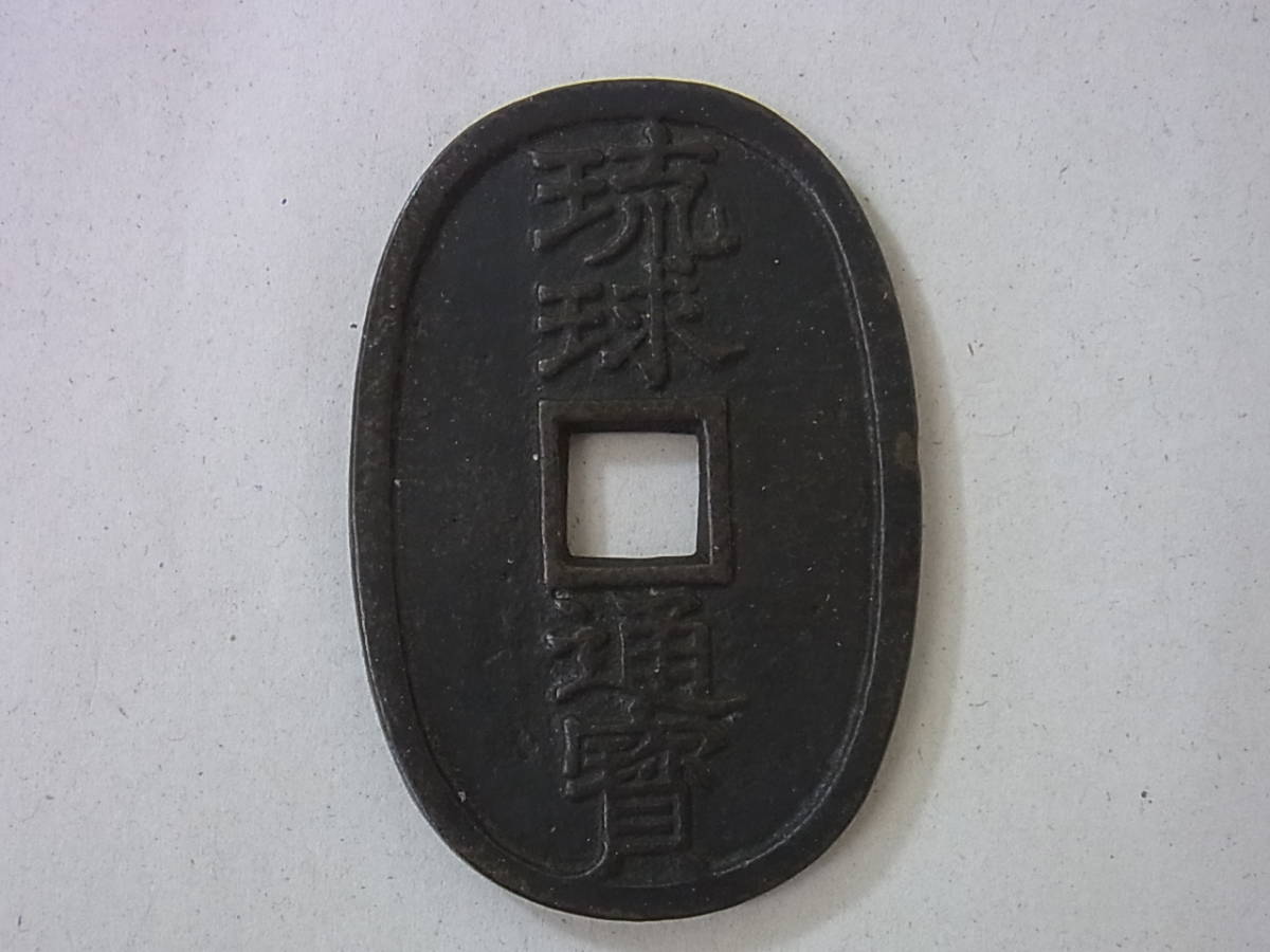 2023年最新】ヤフオク! -60g)(貨幣)の中古品・新品・未使用品一覧