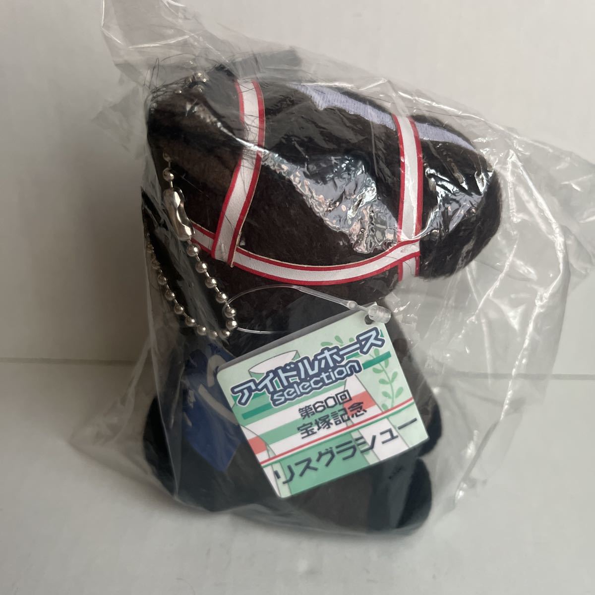 2025年最新】Yahoo!オークション -#リスグラシューの中古品