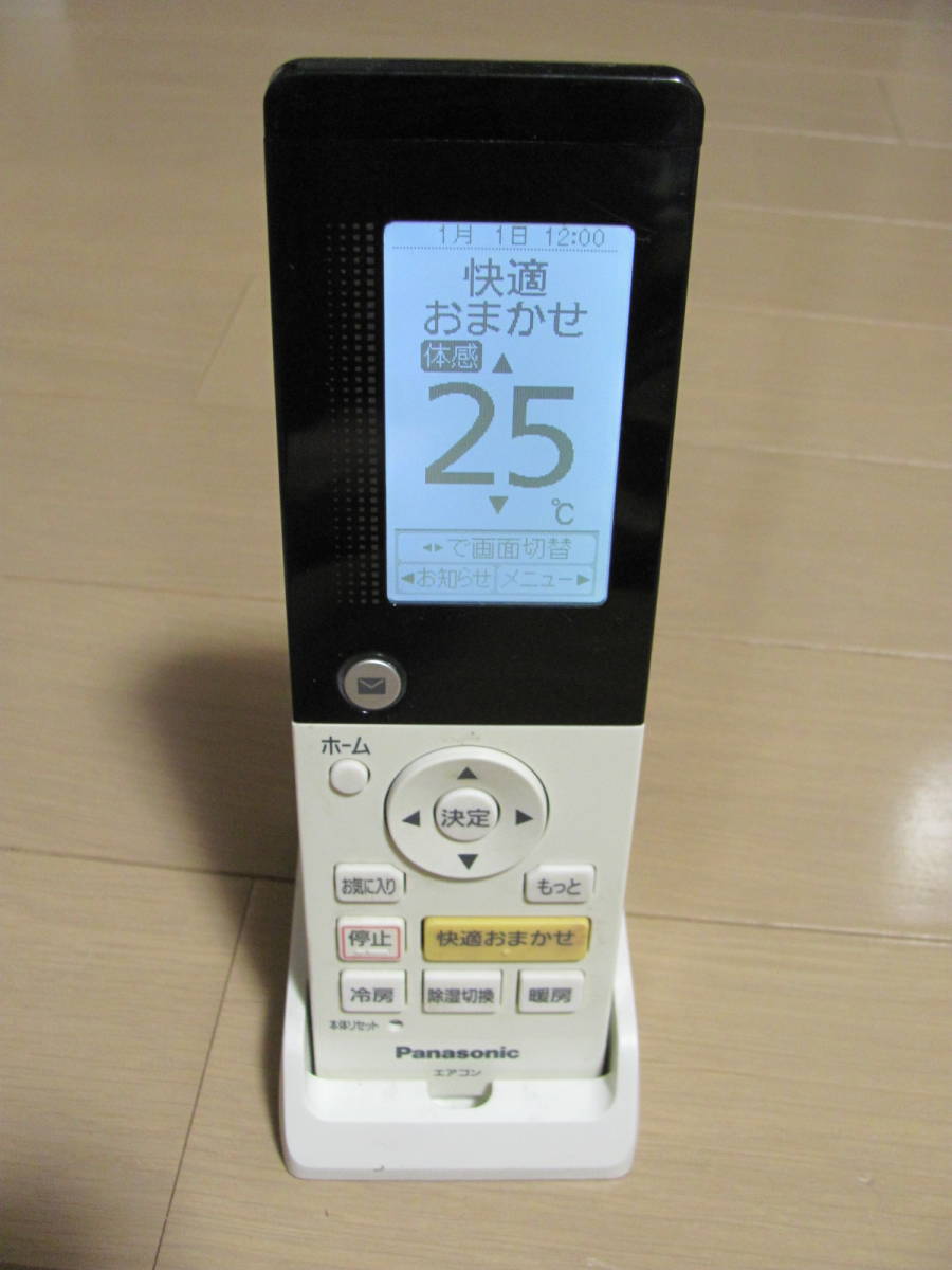 ヤフオク! -「パナソニック リモコンホルダー」(エアコン) (冷暖房