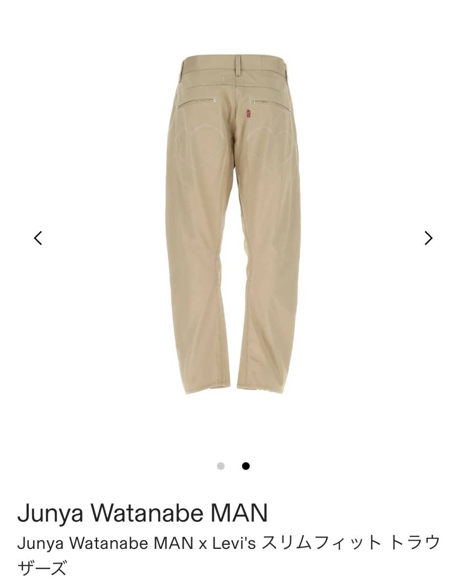 トランプ前米大統領 23SS junya watanabe man Levi´s立体パンツ メンズ