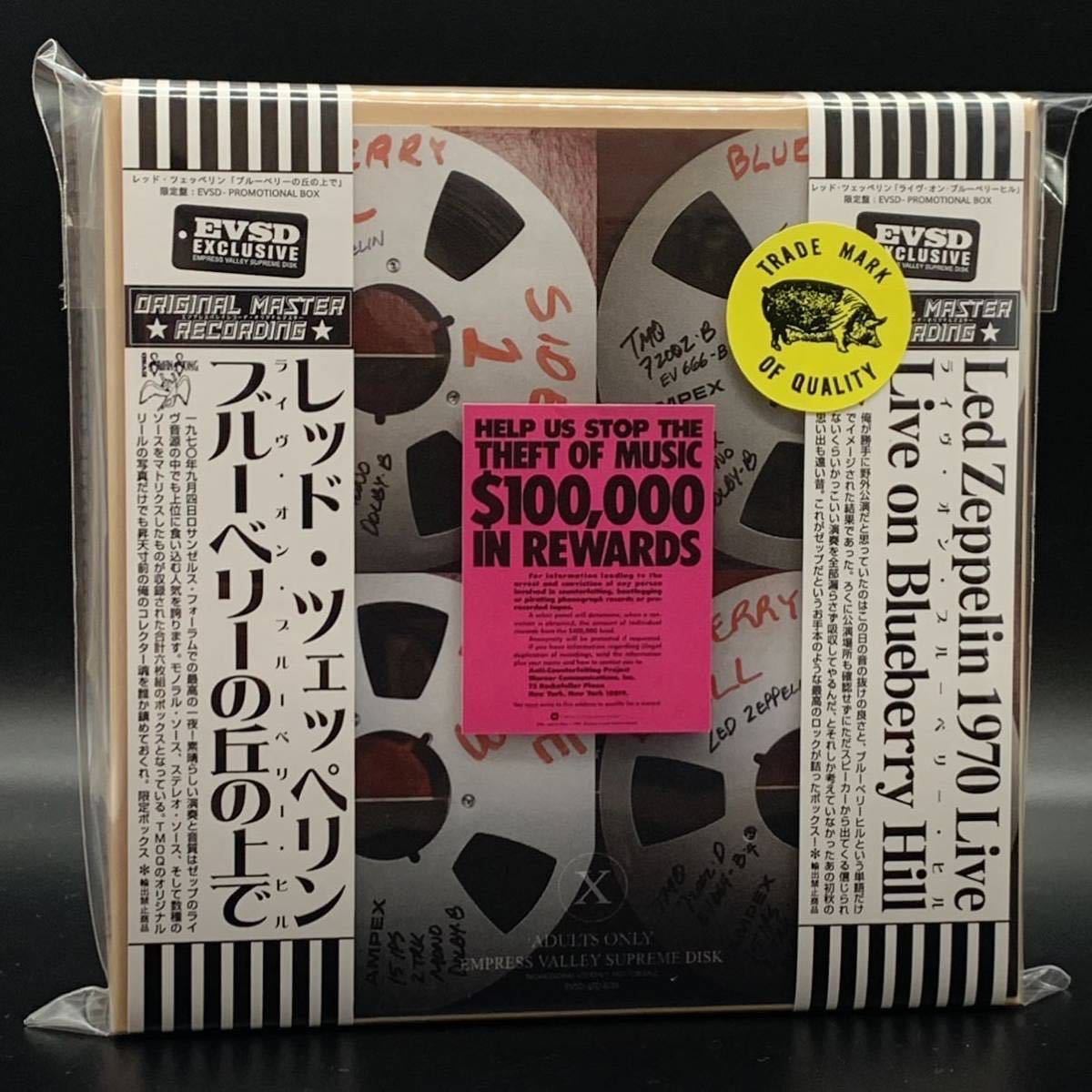 2023年最新】ヤフオク! -led zeppelin blueberry hillの中古品・新品