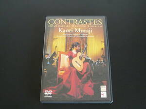 ... тканый : CONTRASTES [DVD] классическая гитара. название рука ... Alain fes концерт..gita список стоит посмотреть!