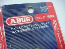 YS/C16CY-PEV 未開封品 2個セット ABUS アバス シリンダー南京錠 BP T-84/15Lmm 鍵 防犯_画像3