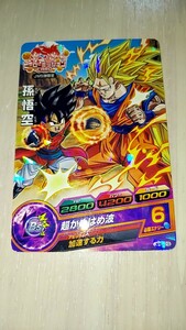 ドラゴンボールヒーローズ JPB29 孫悟空