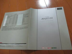  house 21835 catalog # Toyota # Crown Majesta OP accessory #2008.4 issue 15 page 