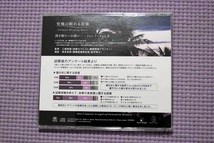 送料込み！究極の眠れる音楽　CD　ヨガ　睡眠障害　安眠　ピラティス　_画像2