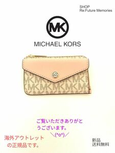 新品 送料無料 正規品 マイケルコース コインケース MICHAEL KORS PVC レザー 小銭入れ カードホルダー 