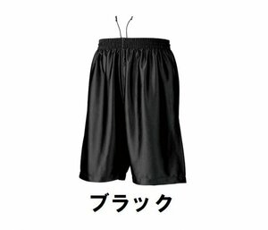 新品 バスケット ハーフ パンツ 黒 ブラック XXLサイズ 子供 大人 男性 女性 wundou ウンドウ 8500 送料無料