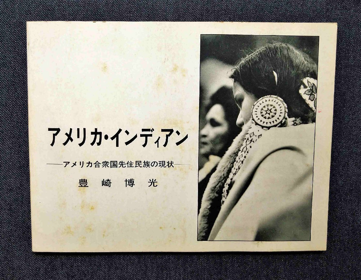 2025年最新】Yahoo!オークション -indian インディアン(写真集