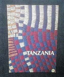 タンザニア アフリカ 洋書写真集 民族衣装/伝統工芸品 Tanzania アフリカン・アート/マスク 仮面/祝祭 彫刻/民族楽器
