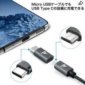 Rampow Micro USB to USB Type-C 変換アダプタ【2個セット】3A急速充電 USB2.0データ転送 の画像2